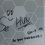 [EXO] 세훈이 싸인 시간 지날수록