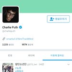 [방탄소년단] 찰11리 푸스 님이 정꾸 트윗 마음 <b>누름</b>