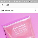 [EXO] 미안한데 이거 <b>목욕탕</b>에서 쓰능것같아