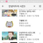 안녕<b>자두야</b> ㄹㅇ꿀잼ㅋㅋㅋ