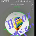 [방탄소년단] 제발안자는이삐들 브1이앱 투표좀..