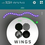 [방탄소년단] 이삐들아 우리 문구