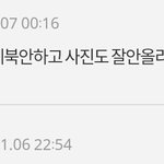 어쩔수없는외모<b>지상</b>주의구나..