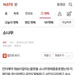 [BAP] ㅋㅋㅋ너네들중에