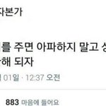[EXO] 아 개육대 이 부문 있었으면 좋겠음