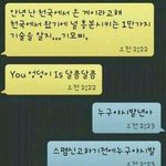 [EXO] 알지 you 엉덩이 <b>is</b> 달콤달콤ㅋㅋㅋㅋ