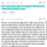 [BAP] 베이비중 일부 인성