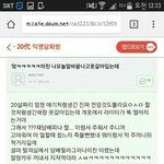 [EXO] 웃긴거<b>올림</b> 다들어와
