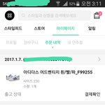 <b>신발</b>사버림