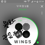 [방탄소년단] <b>반박</b>자료 있어도 올리지말자