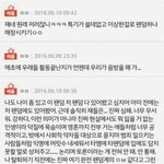 [EXO] 묻1지1마 <b>범죄</b> , 팬덤계의 ㅇㅂ