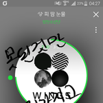 [방탄소년단] 허.. ㅇㄱㄹ 또 팬코했네