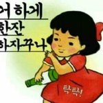 [EXO] 내일 <b>음주</b>톡 달릴게