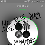 [방탄소년단] Day 이삐들