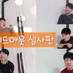 [대박이슈] 인사이드 아웃 실사판 영상으로 만들었어요^^