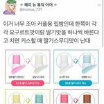 얘들아 <b>지하</b>상가에 웬만해선 옷 거의다있지?