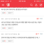 [방탄소년단] ㅌㅅ끌올해서 미안한데(슴인증존재)