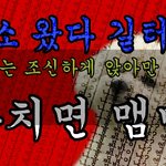 [EXO] 아 ㅆㅣ팔 이거 뭐 고칠까