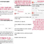 [EXO] 나 아까 싸7664이비인데
