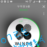 [방탄소년단] 얘드라. 무대응으로 하면 댓도 <b>달지</b>말자