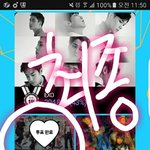 [방탄소년단] <<<<태태앱  총공시간 <b>최종</b>>>>>