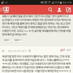 [BAP] 이기적 글쓰니