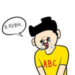 [댓글부탁해] 나 <b>쌍테</b> 3년 더 해야 하는데