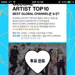 [방탄소년단] <b>역전</b>이야