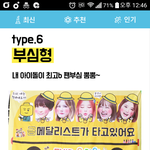 [EXO] 여기 가보셈 현수막 종류