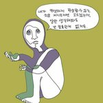 제발 쿠션 추천 해달라는 애<b>도라</b> ^^...