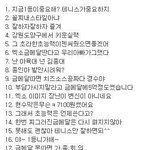 [EXO] 2014 <b>현수막</b> 후보