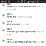 [EXO] ㅈ티 2014 현수막 후보