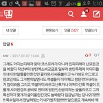 [EXO] 연간차트 가봐 <b>피코</b> 오져