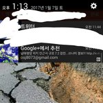 [EXO] ㅁㅊ <b>뭔</b> <b>일</b>이냐 지금일어났는데