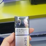 [댓글부탁해] 나 <b>양심</b>적으로 담배끊을려고하는데