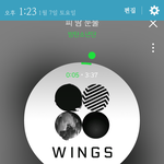 [방탄소년단] 얼굴<b>책</b>에 제보