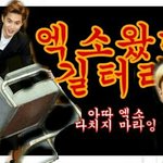 [EXO] 야 여기에다가 <b>여리</b>도 넣어야 하지 않겠냐