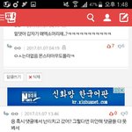 [EXO] 젼나 어이없다