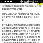[방탄소년단] 석진이 21근님이랑 친분...!!!