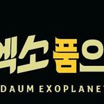 [EXO] 14년꺼<b>처럼</b> 간단하게 ㅇㄸ