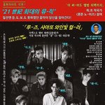 [EXO] <b>타</b>돌도 다 보니까 유머 말고 헉할 존잘짤하면<b>안</b>됨?