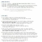 [EXO] 현수막 디자인,총대년 필독