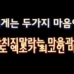 [EXO] 조카구리네..