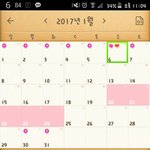 [10대의성] <b>임신</b>ㅇ일까ㅠㅠㅠ