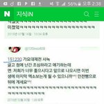 [EXO] 이거 애들 기억하려나 아무리 <b>서치</b> 많이해도