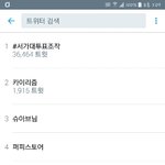 [모두드루와] 두팬덤이 만나서