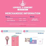 [러블리즈] 콘서트 굿즈 떴어!!!
