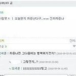 [EXO] 이거 <b>응용</b>할 수는 없냐