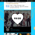 [방탄소년단] 태태앱 <b>역전</b>