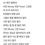 레벨 '행복' 사회<b>비판</b>적 곡이야?